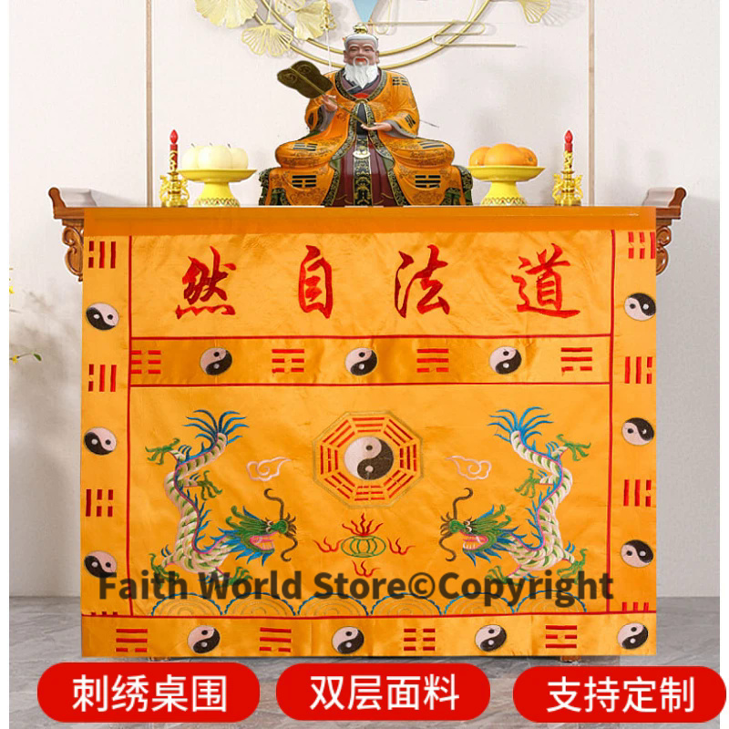Dao Fa Zi Ran ผ้าปูโต๊ะแบบชาวพ - Home Textiles Curtains บทวิจารณ์และราคา