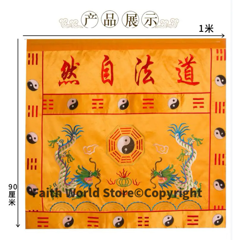 Dao Fa Zi Ran ผ้าปูโต๊ะแบบชาวพ - Home Textiles Curtains บทวิจารณ์และราคา